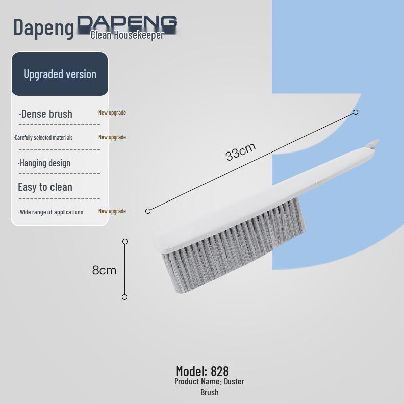 2025 High-Grade Household Dust Removal Brush - Soft Bristles for Effective Bed Sweeping