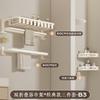 Cream White No Drill Towel Rack Bathroom Organizer Space Aluminum Wall Mounted Towel Holder