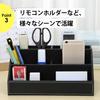 Desk Organizer with Remote Control Holder, Pencil Holder, and Storage Box (Black) - NYANDELMO ND-0071-R20-BK
