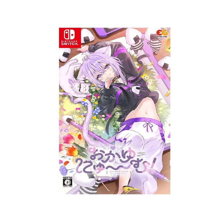 

NINTENDO SWITCH Okayu ni ~yu ~~ mu! Japan NEW