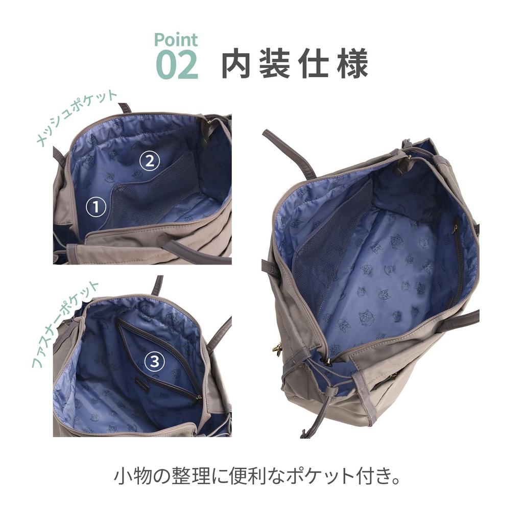 Ace Tokyo Hayu Tote passend für B4-Größe 17838 Tasche, Yucca, Dokumente, Nr.