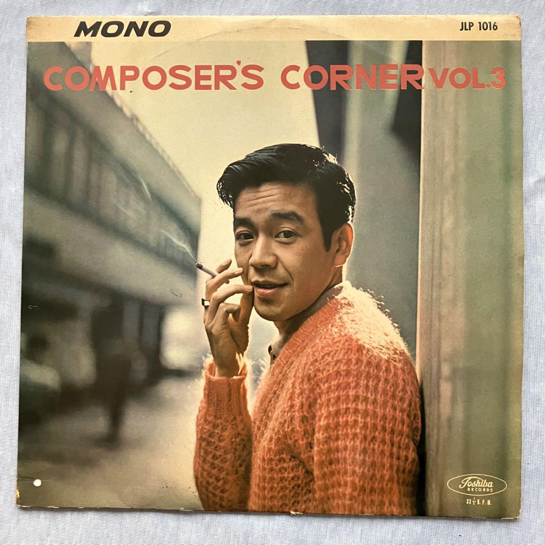 

[USED] Japanese Jazz Shoji Suzuki and Rhythm Ace / Richard Rodgers Masterpiece Collection