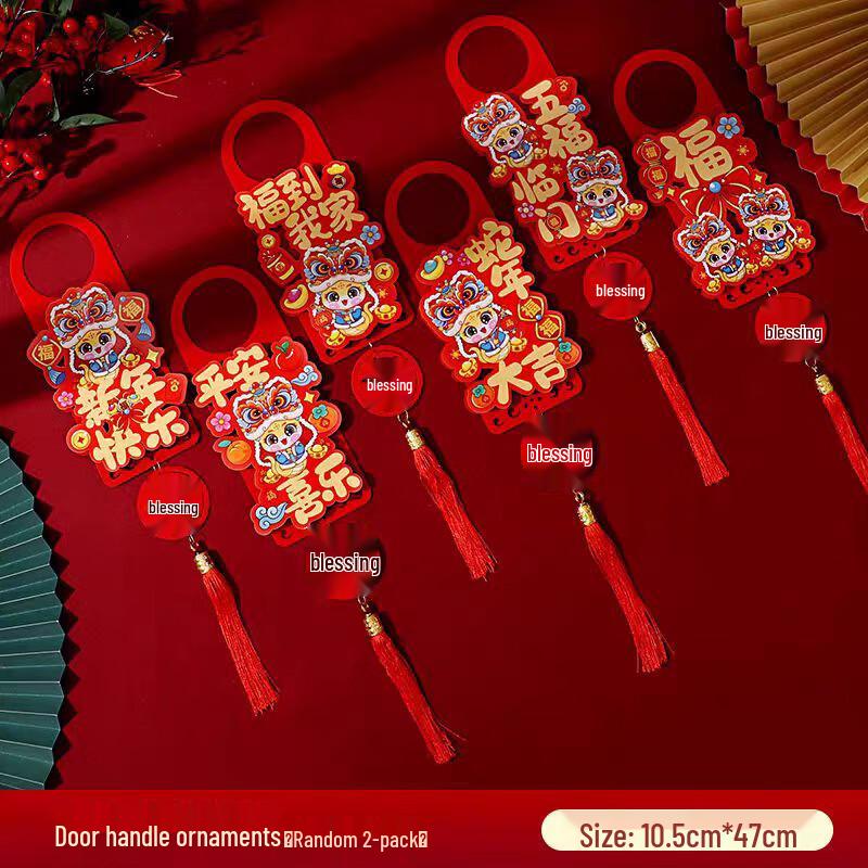 Beiduoyang Year of the Snake Cartoon Door Handle Ornaments
