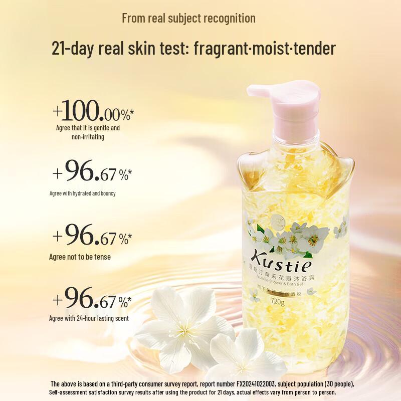 Kustie Flower Petal Shower Gel (Jasmine & Orchid)