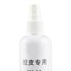 Portable 100ml Rubber Adhesive Cleaner Cleaning Solution Table Tennis Rubber Adhesive Cleaning Sprays Easy to Use