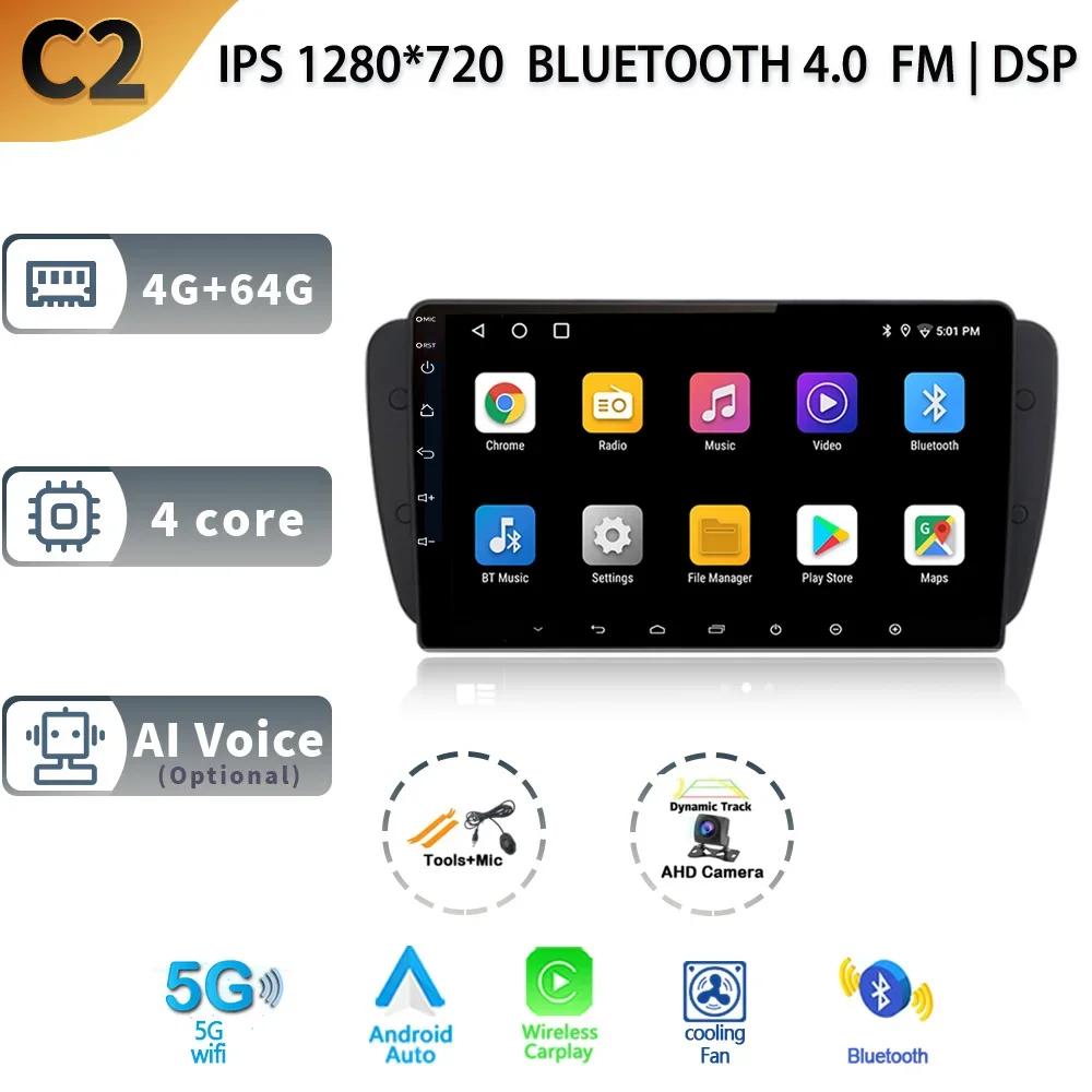 Android 13.0 Wireless CarPlay Auto Car Radio For Seat Ibiza 6j 2009 - 2013 Multimedia Video Player 4G WIFI GPS Camera Navigation