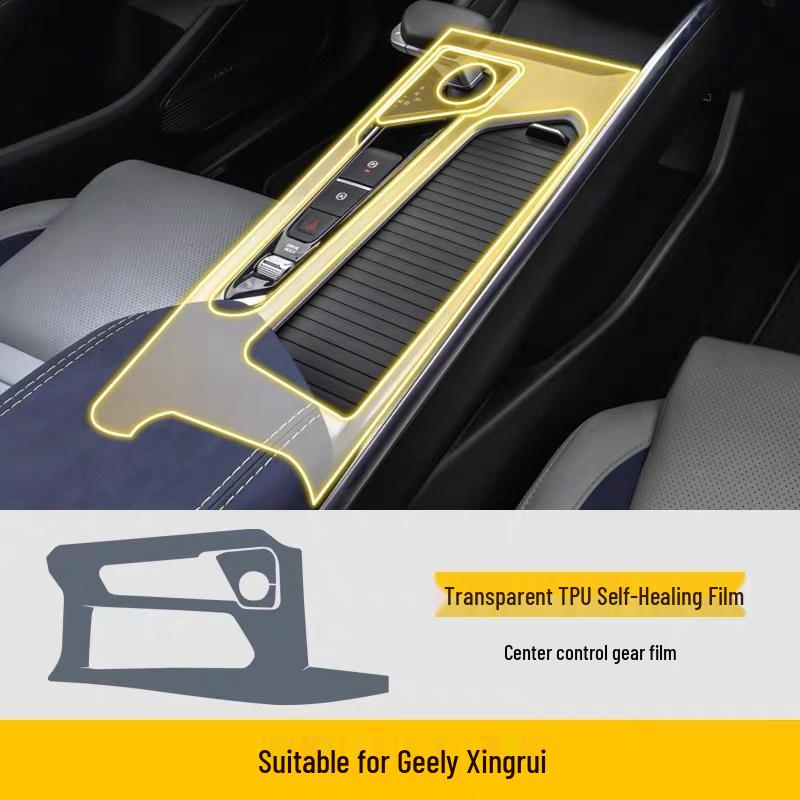 Geely Xingrui Interior Protection: Center Console Sticker & Navigation Screen Film for 25 Models