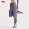 Li-Ning Women's UV Protection Jogger Training Pants