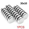 Super Strong Neodymium Magnet N35 NdfeB Permanent Magnetic Imanes Round Powerful Magnets Refrigerator Magnet 5x10/8x10/20x10