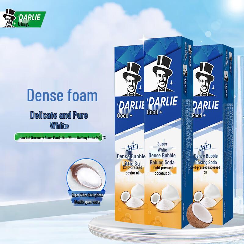 Darlie All Shiny White Baking Soda Toothpaste with Cold Pressed Coconut Oil