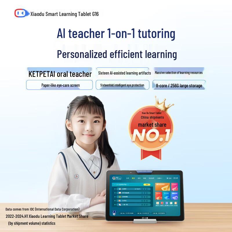 XiaoDu G16 AI Smart Learning Tablet (CN version)