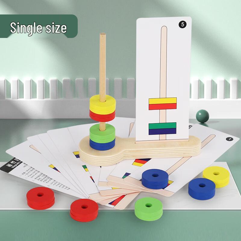 Magnetic Ring Stacking Puzzle Set