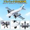 Airplane Toy Kids Toy Plane Model Indoor Alloy Plane Christmas Gift for Kids 6-Piece Set, Set, Play, Model, Glider, Aircraft, Birthday,