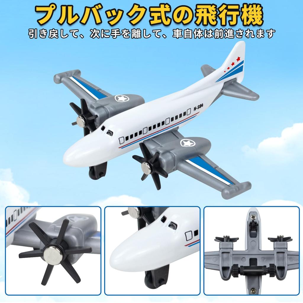 Airplane Toy Kids Toy Plane Model Indoor Alloy Plane Christmas Gift for Kids 6-Piece Set, Set, Play, Model, Glider, Aircraft, Birthday,