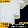 Food Grade Silicone Coated Baking Paper Nonstick Oven Liner