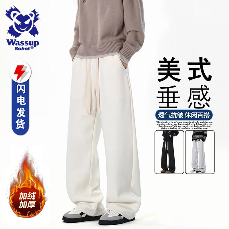 Wassup Sohot Men's Fleece-Lined Straight-Leg Sweatpants