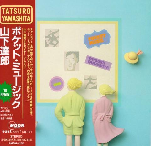 

CD TATSURO YAMASHITA Pocket Music AMCM4122 1991 Japan Japanese PopRock Used