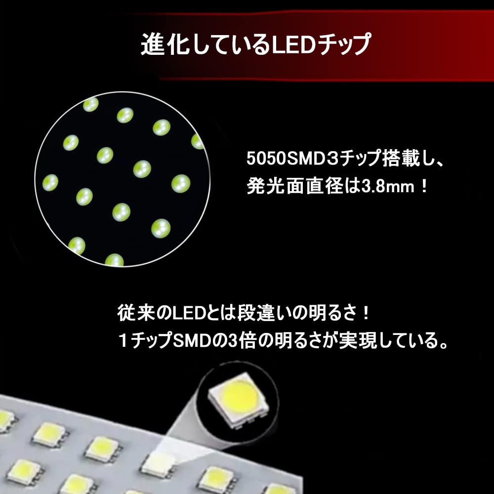MAZERO LED Interior Light Kit for Toyota Noah/Voxy/Esquire 80 Series (Warm White 4300 K, 5-Piece, Easy Install)