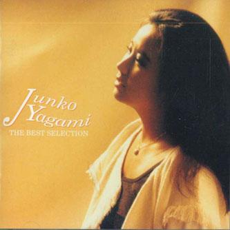 

CD JUNKO YAGAMI - Best Selection FTCL30886 TEICHIKU Япония Японская поп/рок Б/у