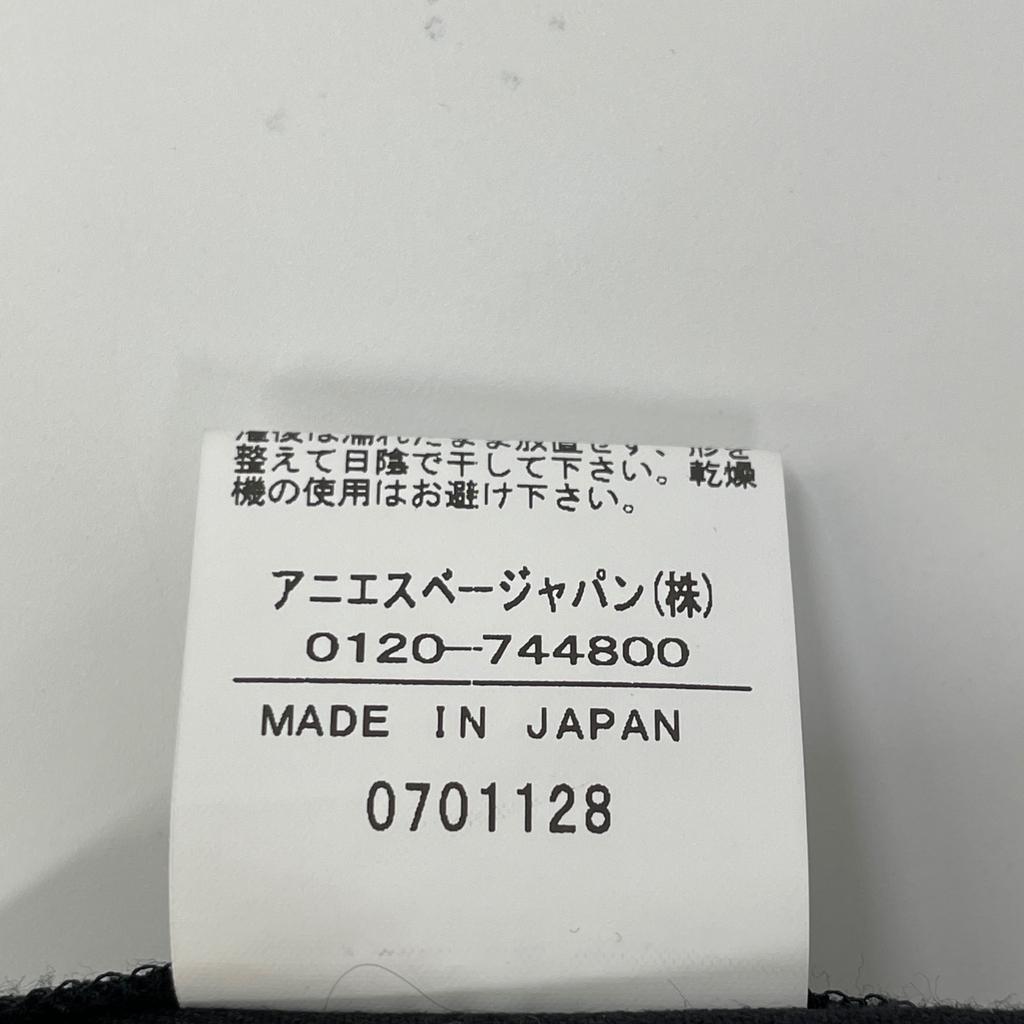 agnes b. XD53UU49 H24 Black Chet Zip-Up Blouson Jacket 3 blackUsed