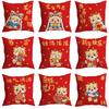 New Guochao Ins Style Pillow Long Daji Home Festive Red Pillow New Chinese Style