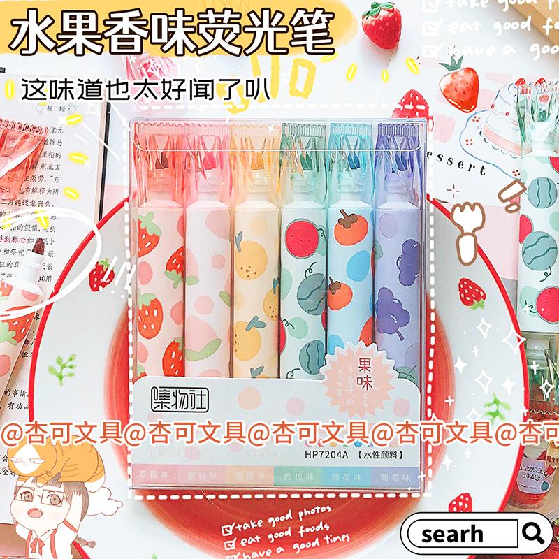 6pcs/set double-headed highlighter kawaii stationery color marker school supplies student marker textbook highlighter