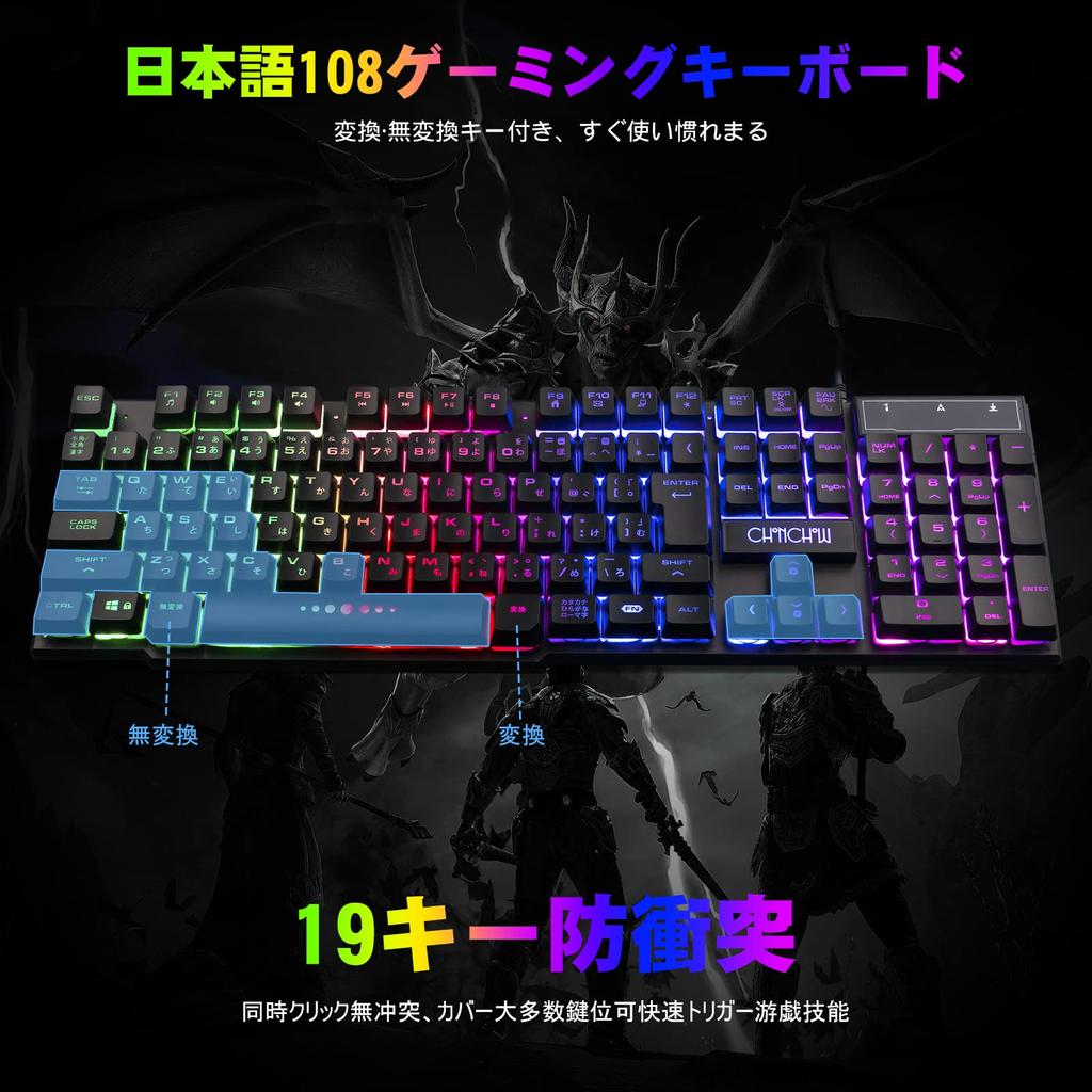 CHONCHOW Gaming Keyboard with Japanese Layout, Illuminated, APEX Switch Compatible with PS4PS5, Amazon Gaming Mouse for FPS, 7-Color Gaming Mouse