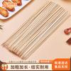 Suncojia Disposable Bamboo Skewers