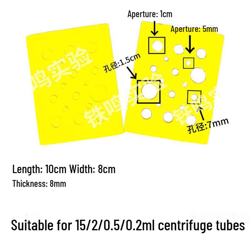 Laboratory Centrifuge Tube Foam Float Board, 8/24-Hole