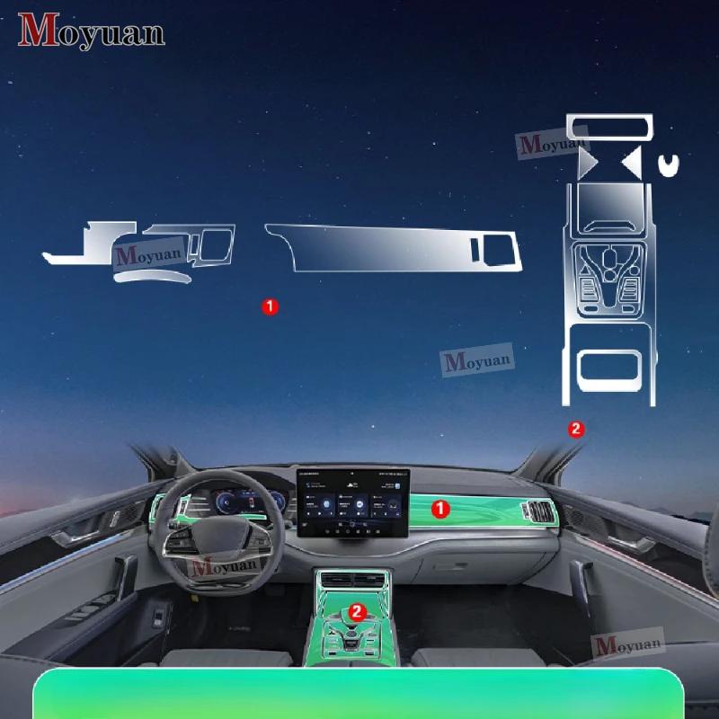 For BYD TANG DMI EV DMP 2024 Gearbox Panel Navigation Screen Automotive Interior TPU Protective Film Anti-Scratch Sticker