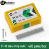 Shanghai Heart Steel Strip Pneumatic Gun Nails: Cement & Steel Nails ST18-64
