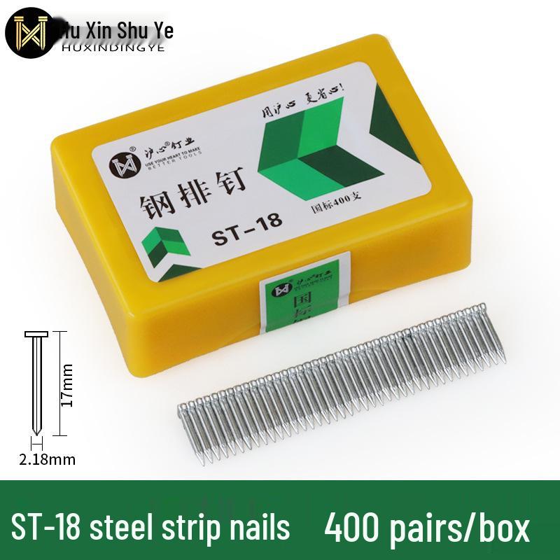 Shanghai Heart Steel Strip Pneumatic Gun Nails: Cement & Steel Nails ST18-64