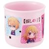Skater Cup 200ml Antibacterial Dishwasher Safe Made In Japan Oshinoko KE4AAG