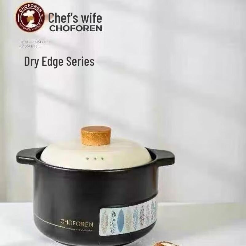 

Chef s Wife 2.8L Ceramic Claypot for Stewing and Soup