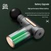 MEEE GOU J10 Fascia Muscle Massager