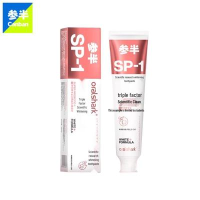 Ağız Sağlığı – Diş macunları ve diş tozu