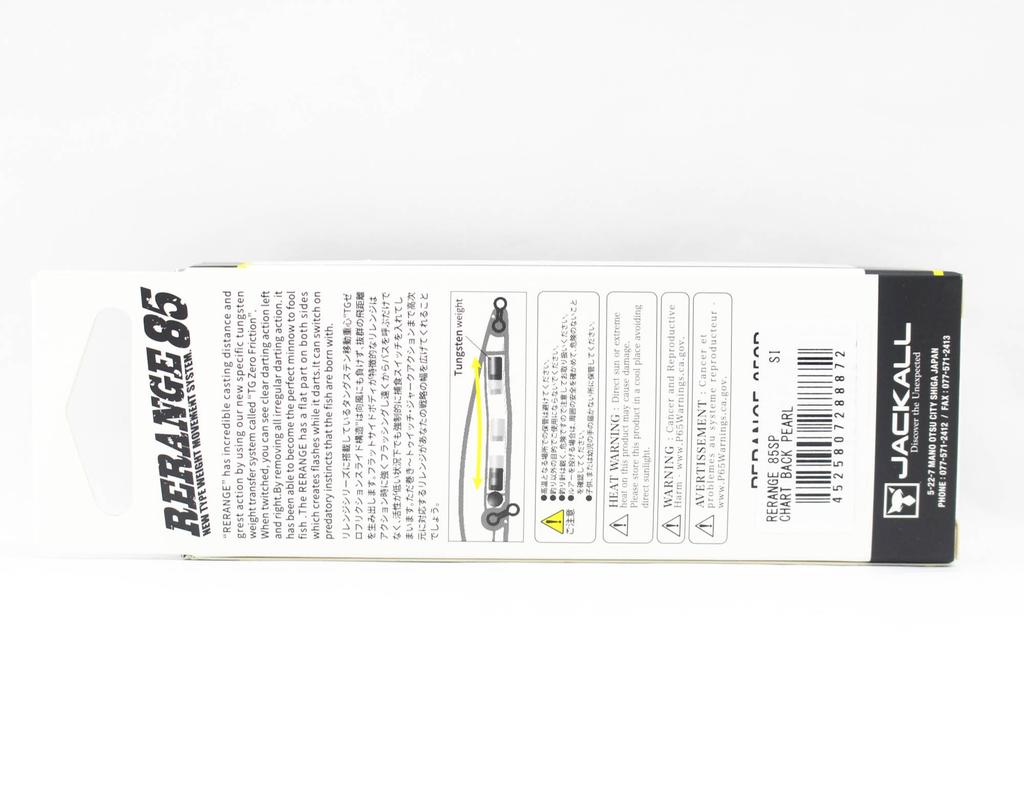 Jackall Rerange 85SP Suspend Lure Chart Back Pearl (8872)