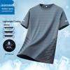 Jeanswest Men's Ice Silk Cooling Breathable Short-Sleeve Sport T-Shirt