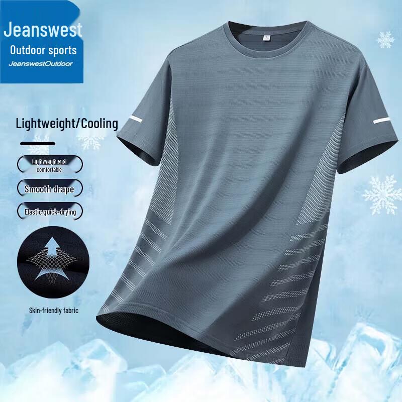 

Чоловіча спортивна футболка Jeanswest з льодяного шовку, охолоджуюча, дихаюча, з коротким рукавом XL