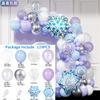 Balloon Ice And Snow Blue Theme Birthday Decoration Balloon Set Princess Girl Children'S Year Old Balloon