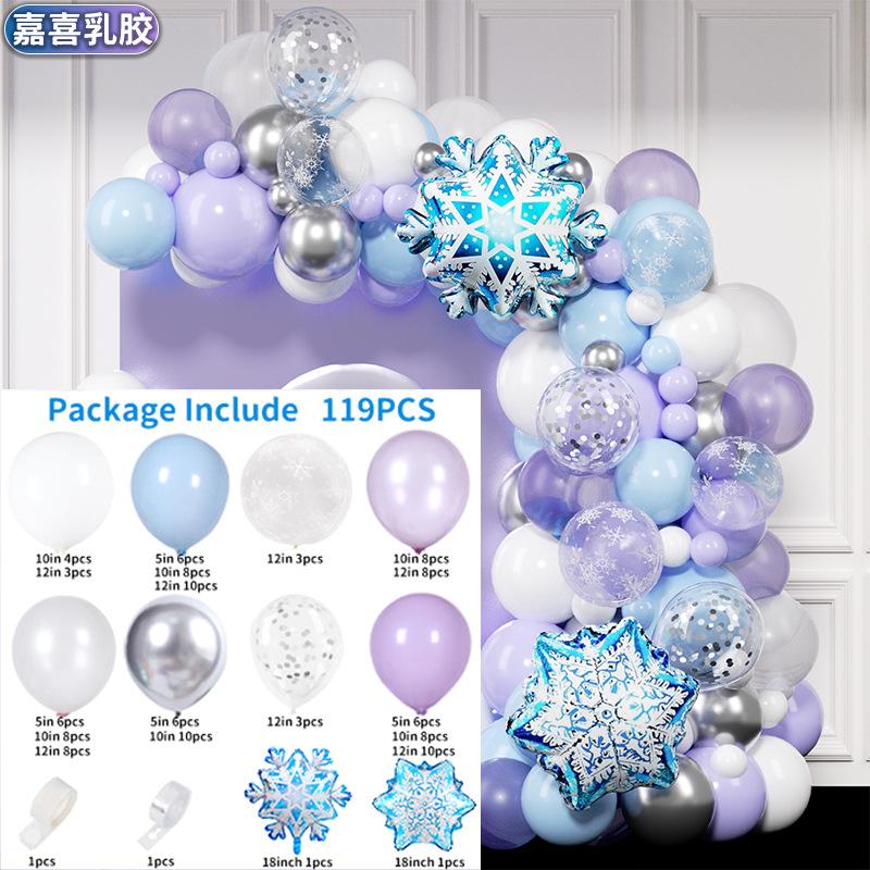 Balloon Ice And Snow Blue Theme Birthday Decoration Balloon Set Princess Girl Children'S Year Old Balloon