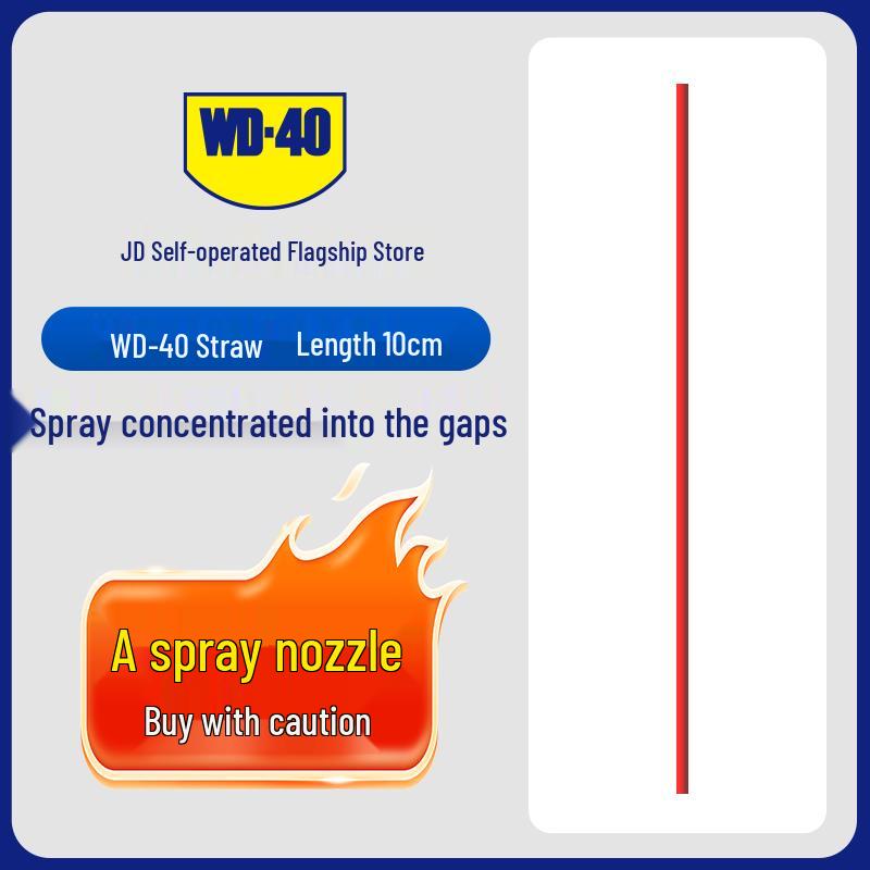 WD-40 Универсальный Красный Распылитель