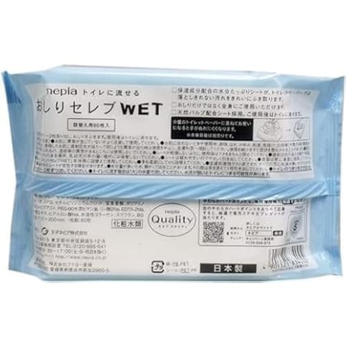 Bulk Purchase: Oshiri Celeb Wet Refill, Nepia, 60 Sheets X 3 Packs