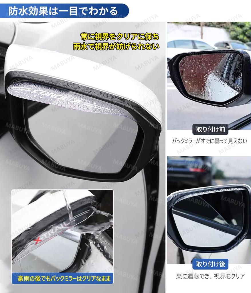 Fairlady Z Door Mirror Visor Applicable to Fairlady Z FAIRLADY