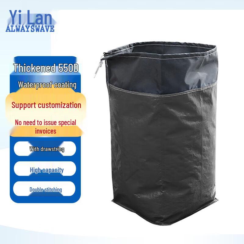 Yilan Extra Large Heavy-Duty PE Waterproof Drawstring Storage Bag