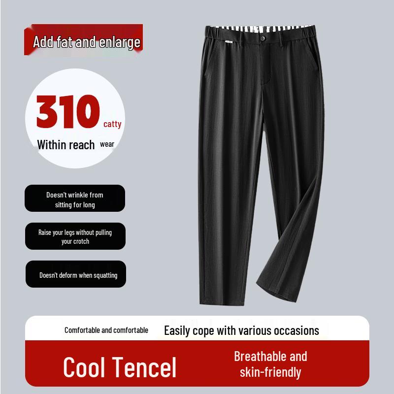 Men s Plus Size Cool Quick-Dry Straight Trousers 44