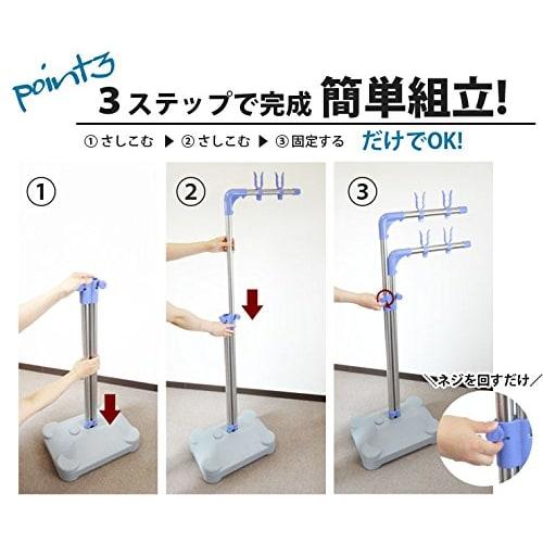 ekans Stainless Steel Extendable Clothes Drying Rack with Blow Base KSB-100