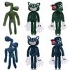 Siren Head Horror Plush Toy With Crooked Neck In Green Color