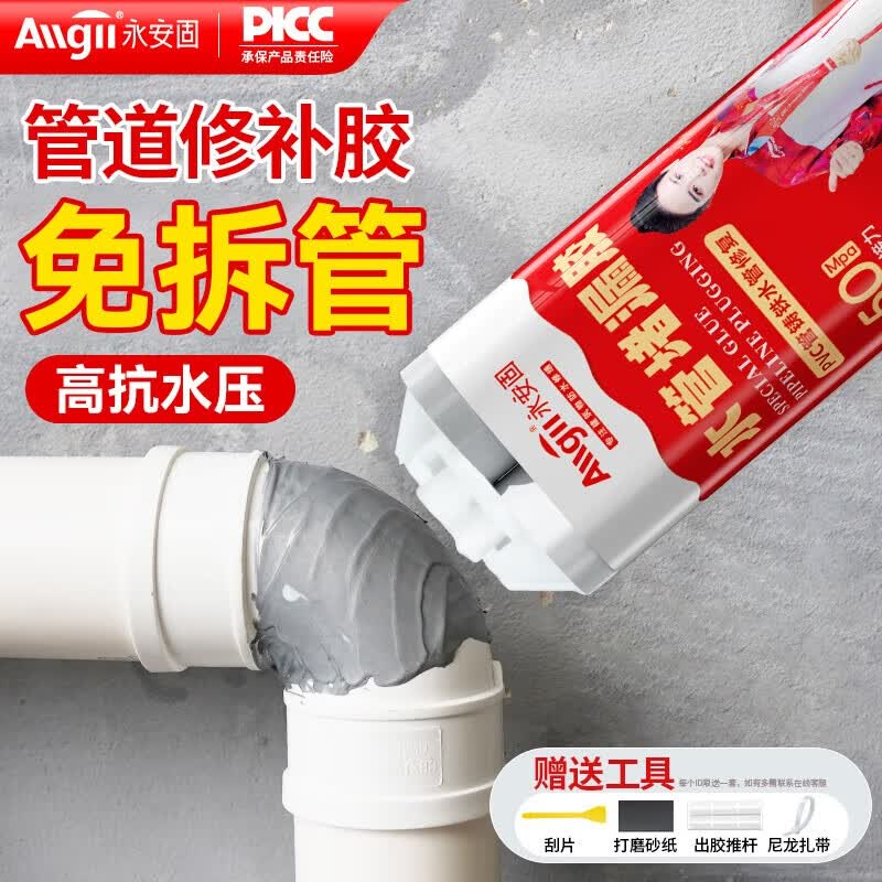 Allgll Rapid Leak Repair Sealant Putty