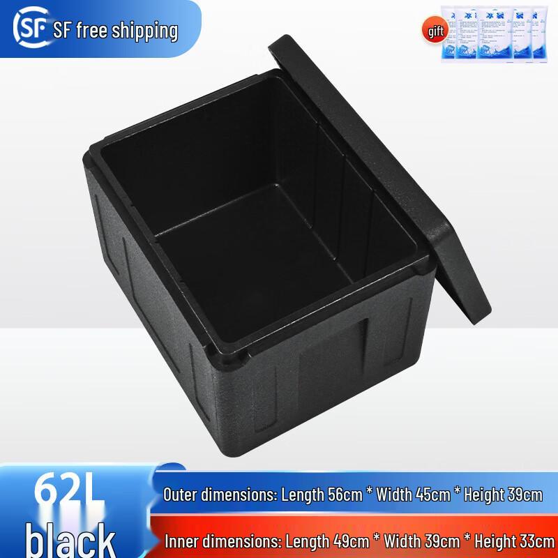 Tiemuyun Outdoor Insulated Cooler Delivery Box